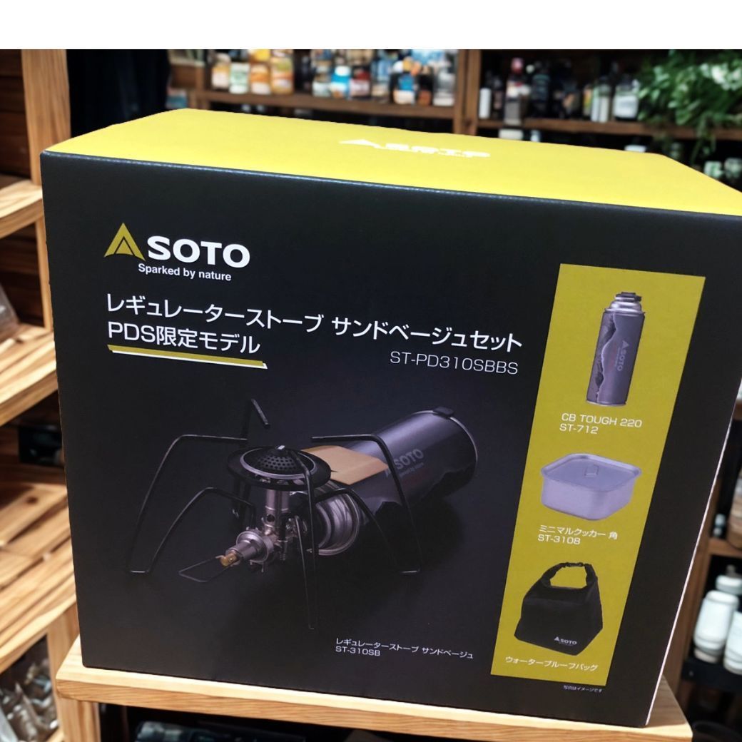 SPDS限定】SOTO レギュレーターストーブサンドベージュセット ST 
