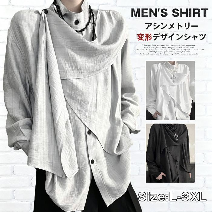 Can you buy asymmetric shirts right away, men's unisex, women's deformed blouse, drop shoulder, long sleeve, spring, summer, fall, patchwork design shirt, unique, retro, antique, Japanese style, street, cool, high visibility, Xiaosheng05