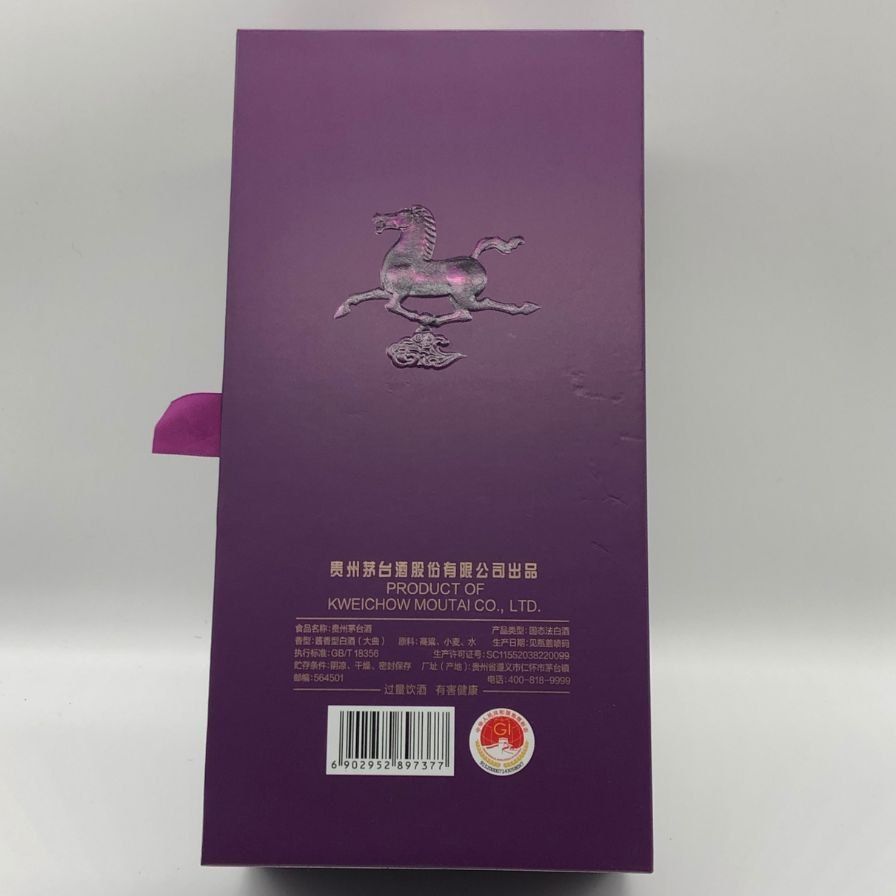 最高級　貴州茅台酒　マオタイ酒　丙午馬年限定ボトル 貴州茅台酒 五星麦 干支ボトル 丙午馬年 2026 53% - メルカリ
