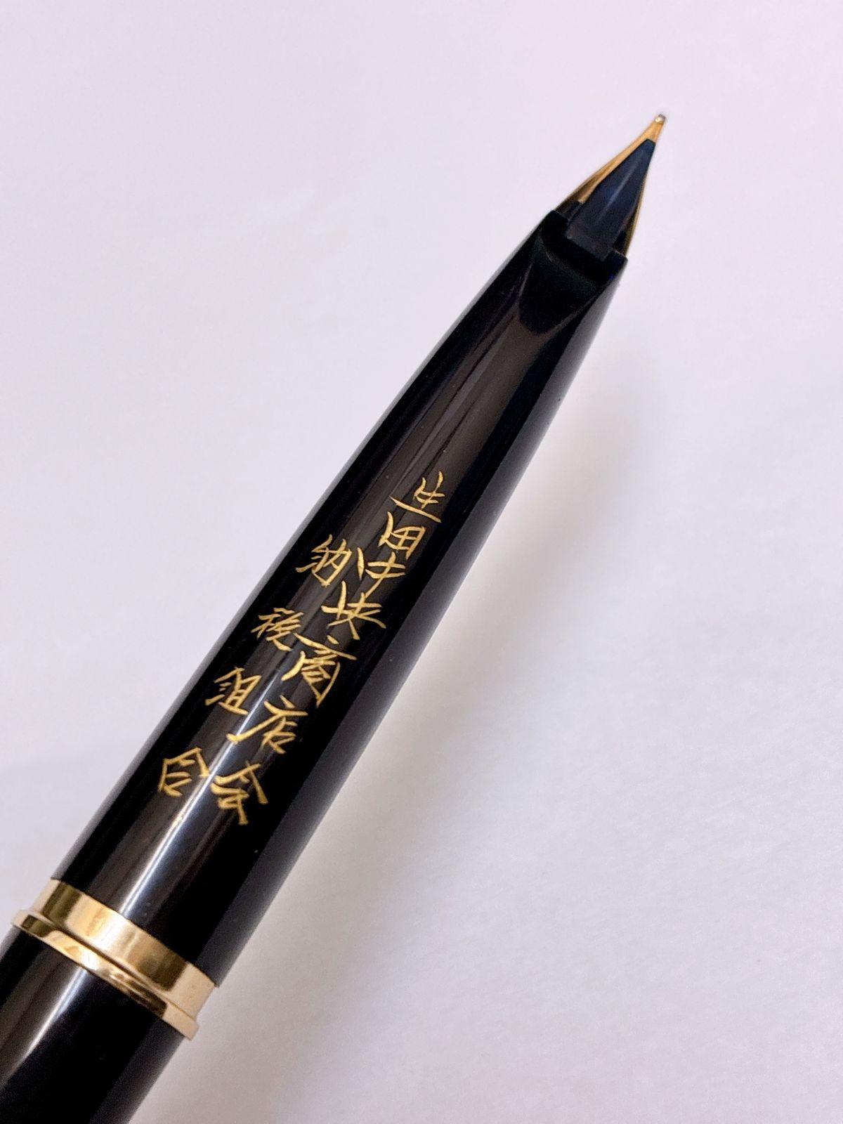 PILOT/パイロット Elite/エリート 95S 万年筆 ポケット ショートタイプ 18K 記念品刻印あり ブラック/ゴールド ヴィンテージ SH499 PILOT/パイロット Elite/エリート 95S 万年筆 ポケット ショートタイプ