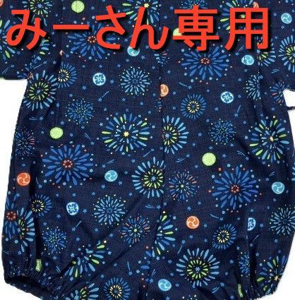 子供じんべい11点