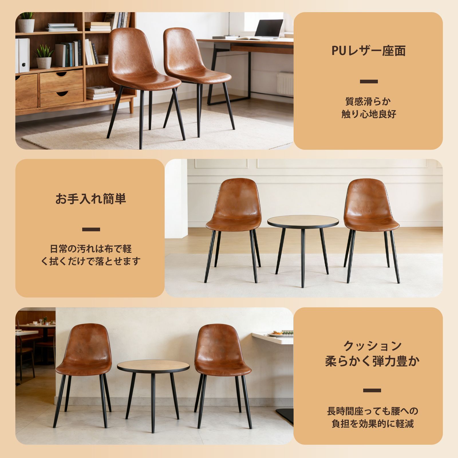 ダイニングチェア 2脚セット スクープチェア 蝶々チェア 北欧 家具 