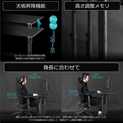 Bauhutte( バウヒュッテ ) ゲーミングデスク 昇降式 PCデスク (幅 120 