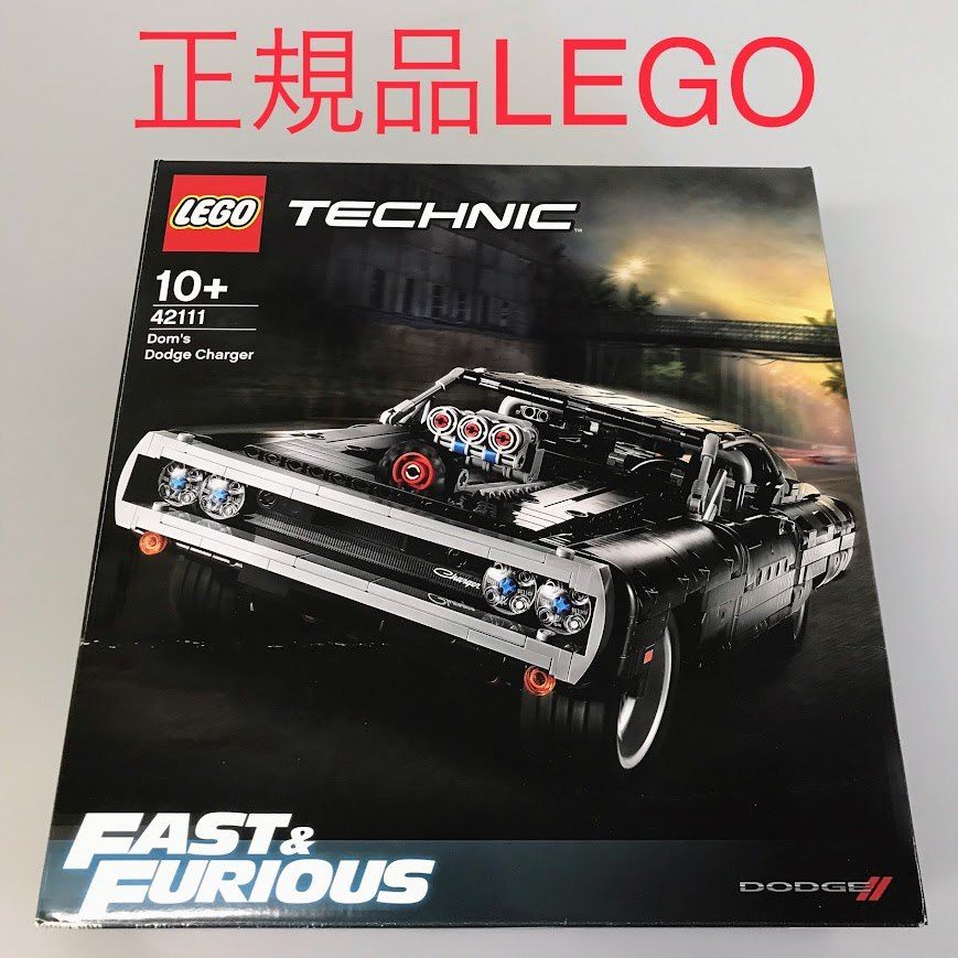 正規品 中古 LEGO レゴ TECHNIC　テクニック 42111 ワイルド・スピード ドムのダッジ・チャージャー　製造終了品　現状品 DB-255-B3 ※ユニバーサルスタジオ　コラボ　映画　ドミニク・トレット愛