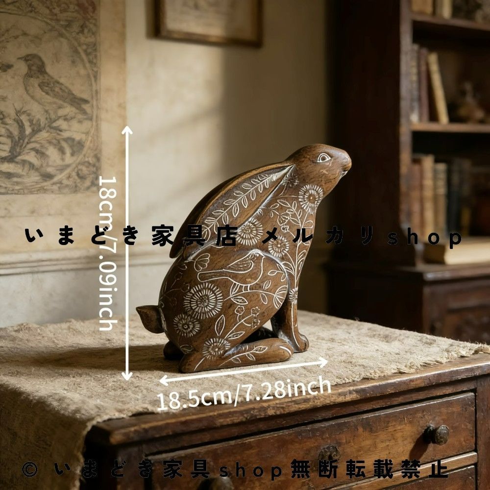 田園風 カントリー