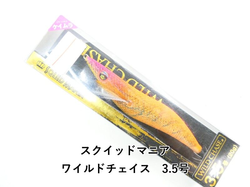 スクイッドマニア ワイルドチェイス 3.5号 (03-9304400004) - メルカリ