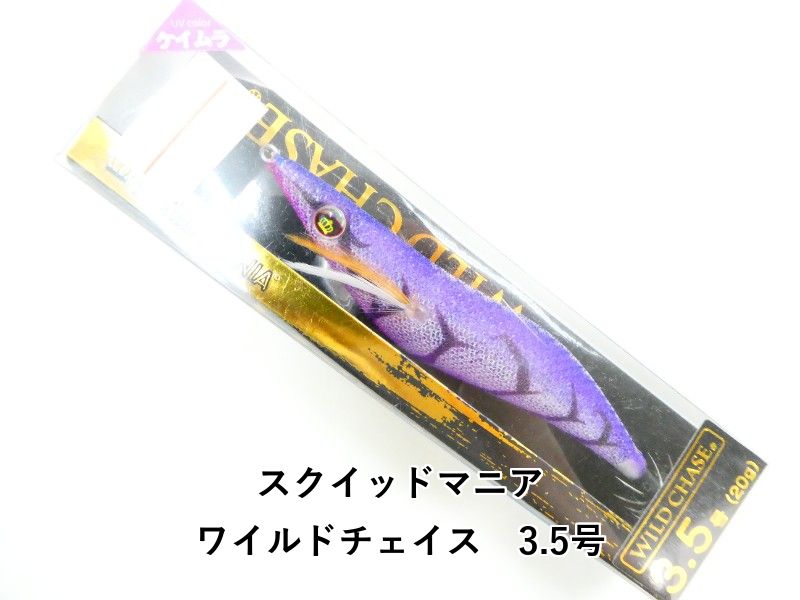 スクイッドマニア ワイルドチェイス 3.5号 (03-9304400007) - メルカリ