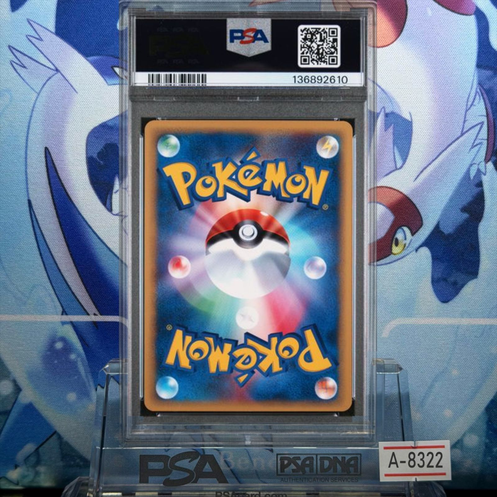PSA9 イブキのカイリュー 1ED C VS 第1弾リーダーズポケモン 水炎