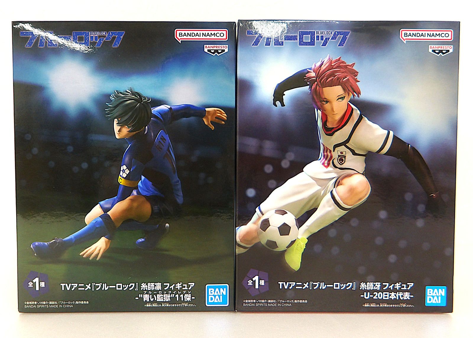 中古】 ブルーロック 糸師凛 ”青い監獄”11傑 糸師冴 U-20日本代表 