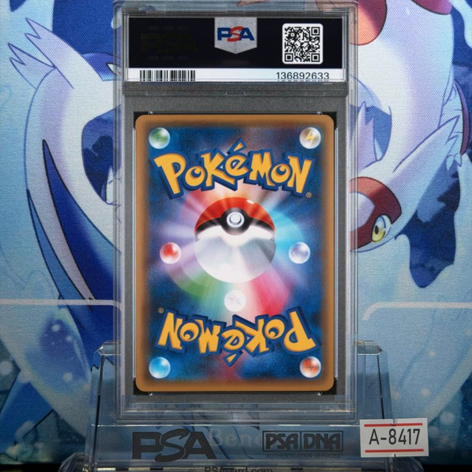 PSA9 カイオーガEX プロモ XY セブンイレブン サマーキャンペーン2015