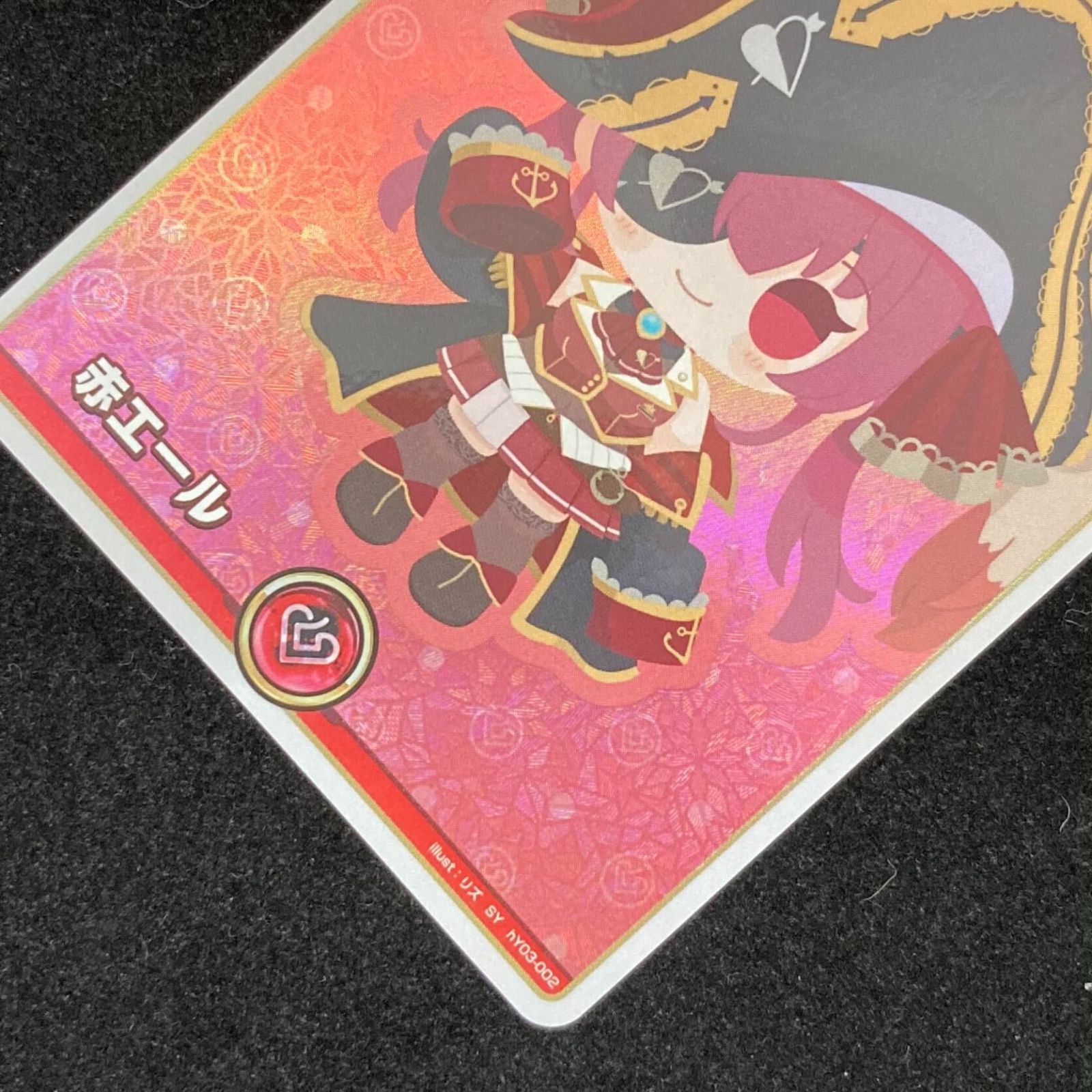 ホロライブOCG ホロカ 赤エール 宝鐘マリン SY hY03-002 トレカ TCG