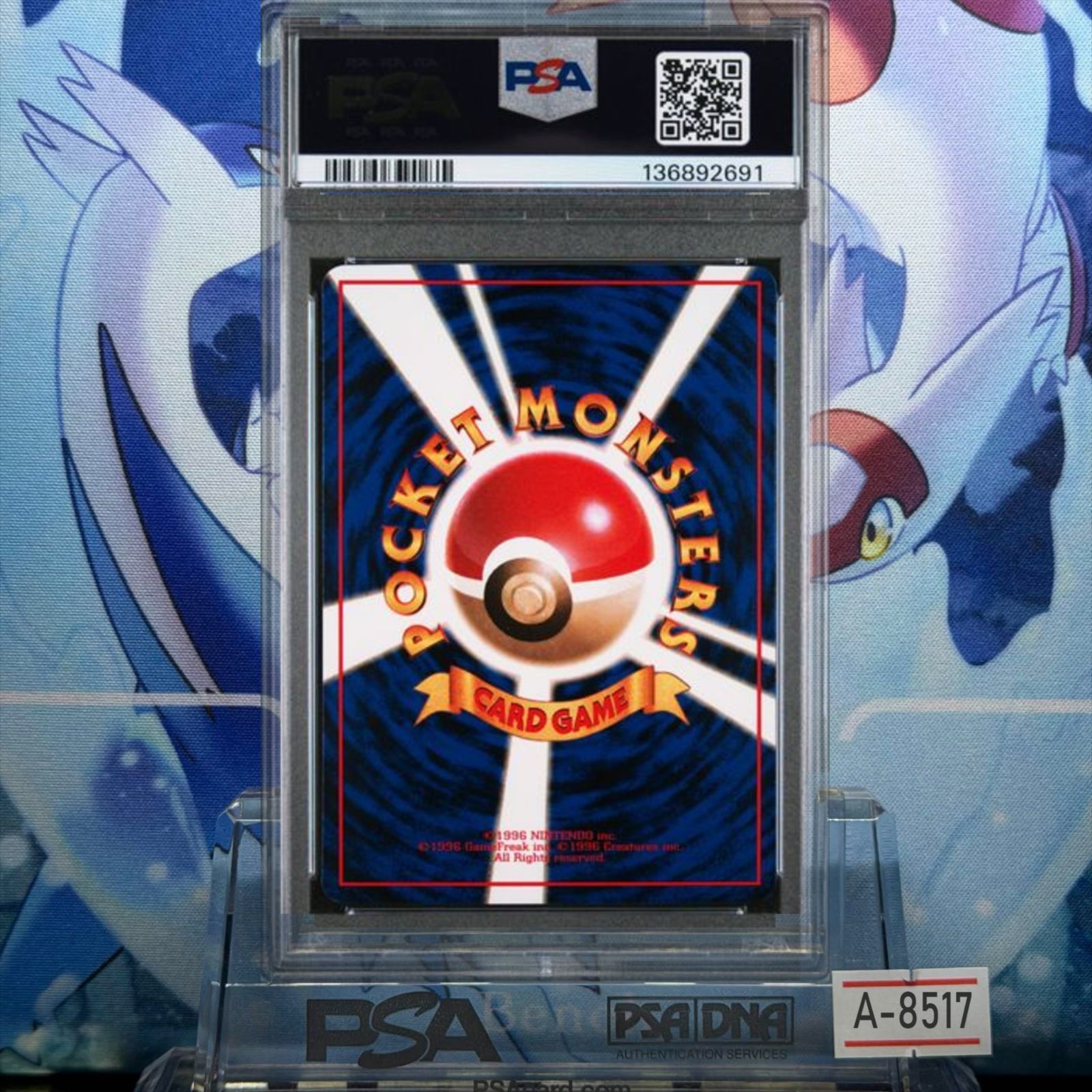 ゴーリキー　拡張シート PSA9】ゴーリキー ○ 拡張シート第2弾(赤版) 【公式通販】