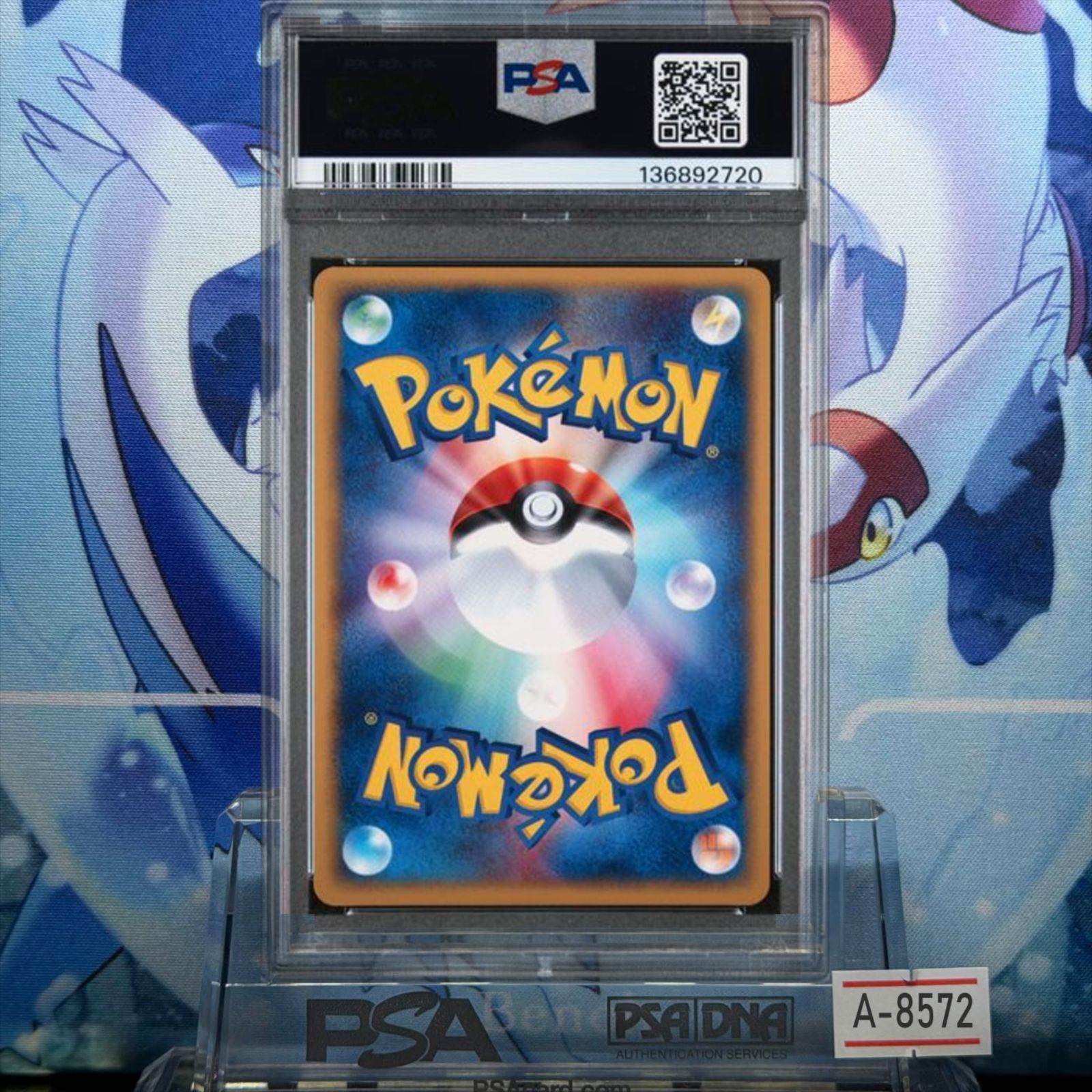 PSA9 ラフレシア 1ED H カードe 第1弾 基本拡張パック キラ 100 2001 A