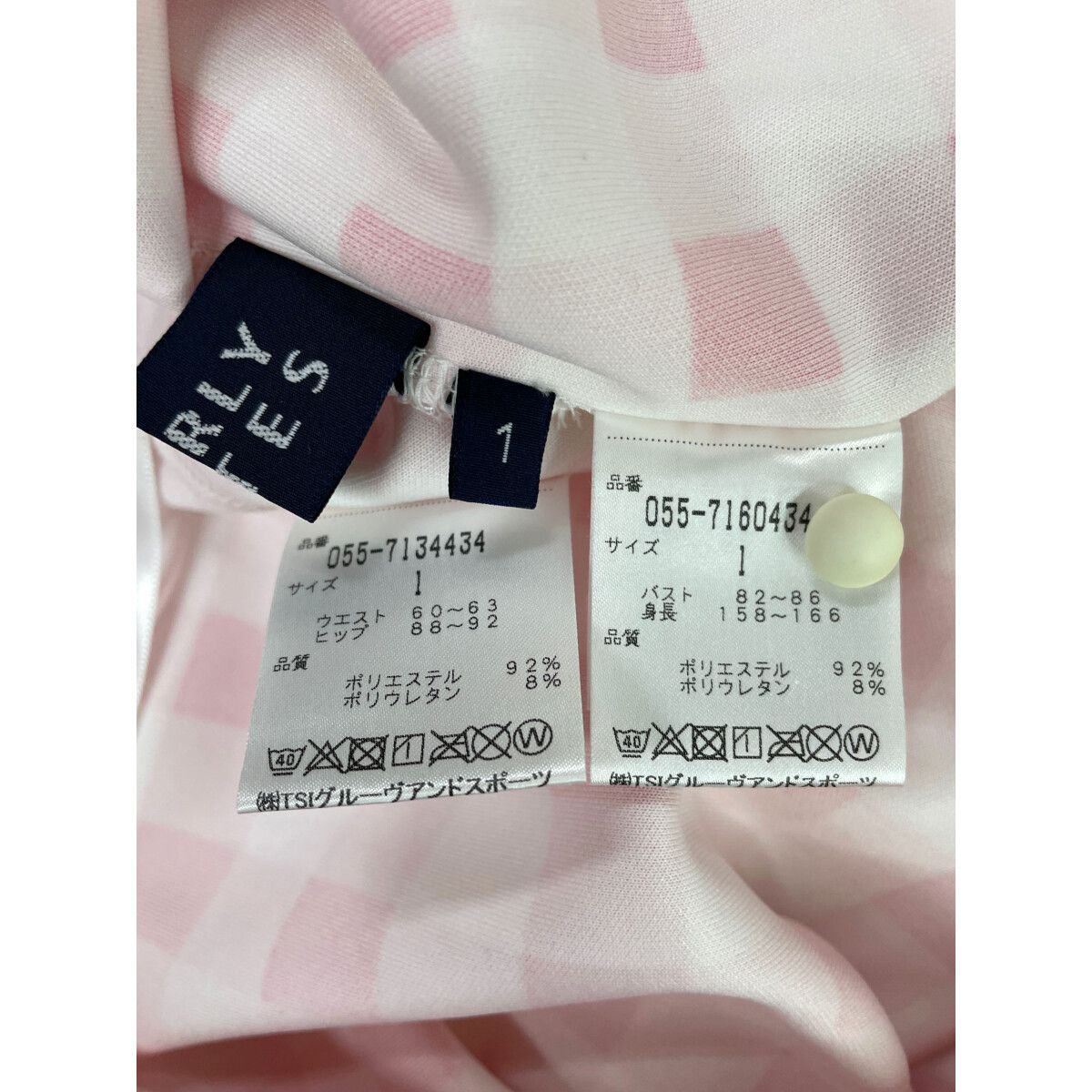 中古 レディース パーリーゲイツ PEARLY GATES セットアップ 1(M 