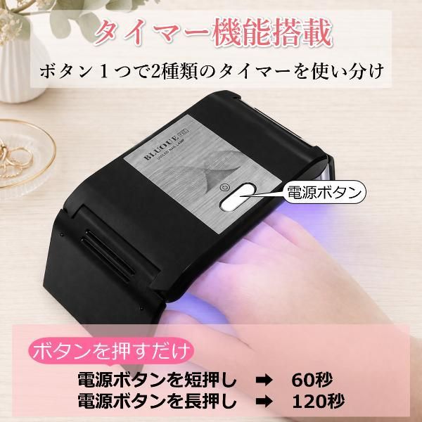 ネイルライト ジェルネイルライト 36W LED UV 折りたたみ コンパクト