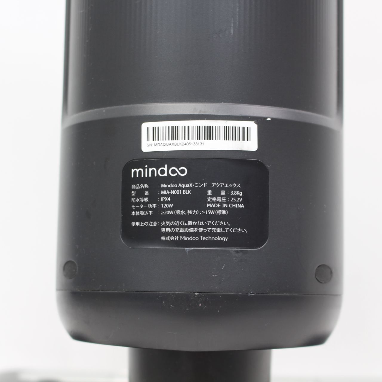 mindoo AquaX ミンドーアクアエックス MIA-N001 BLK 【公式通販】