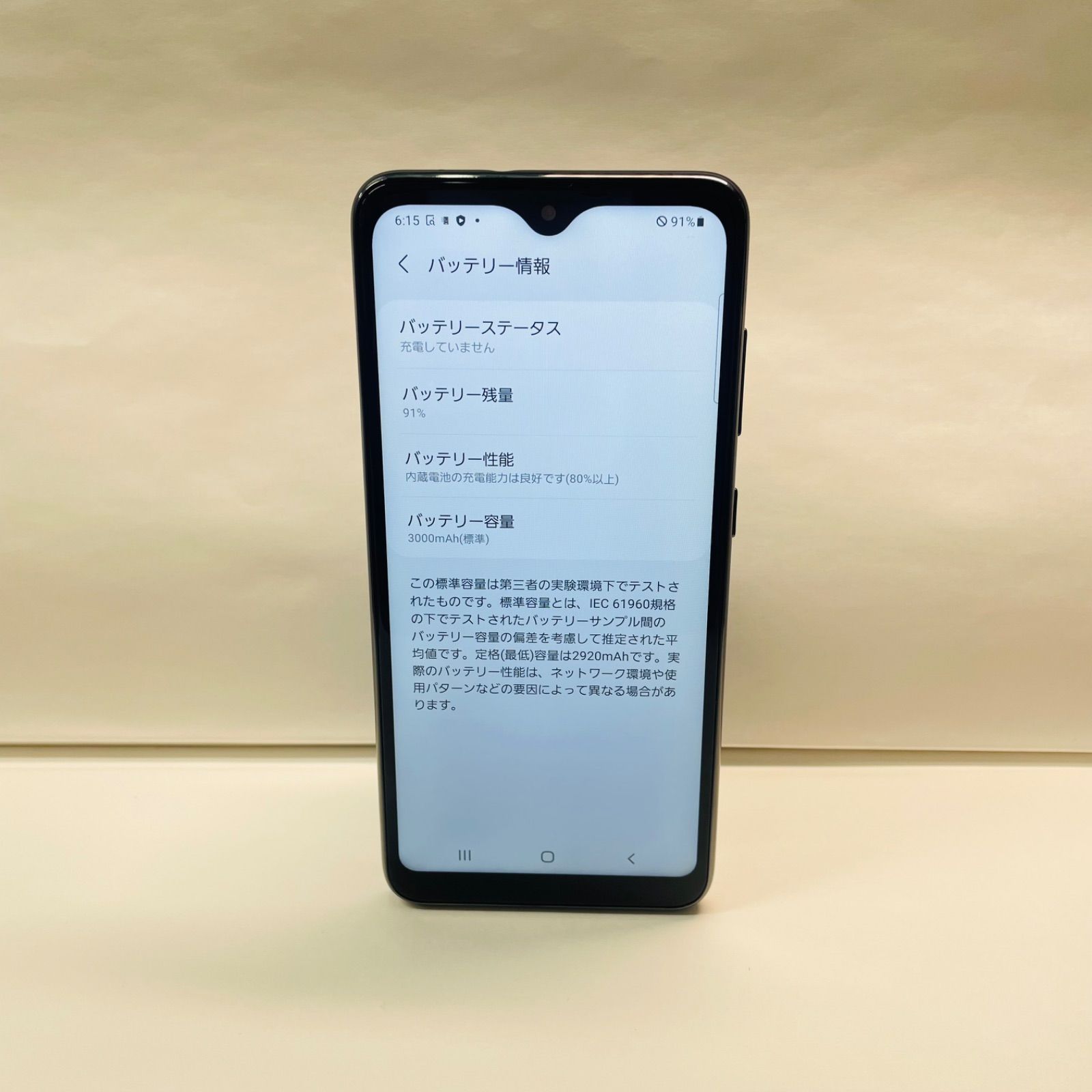 Galaxy A20 SC-02M SIMフリー 中古 - メルカリ
