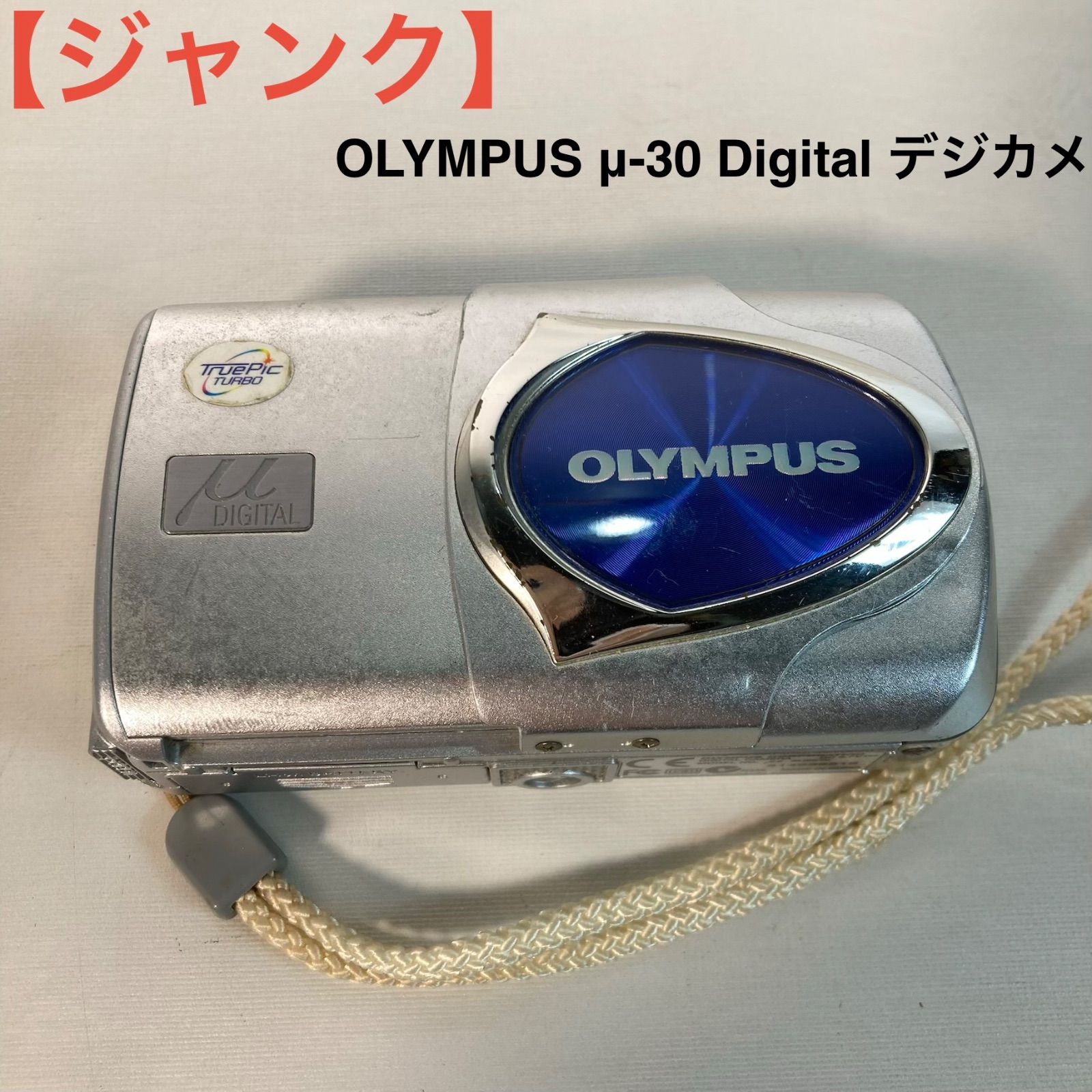 30台 ジャンク デジタルカメラ コンデジ まとめ OLYMPUS CASIO SONY