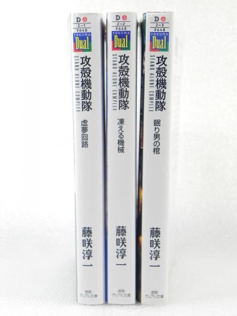 代ゼミ河合塾駿台 私の大学合格予備校作戦'96年版