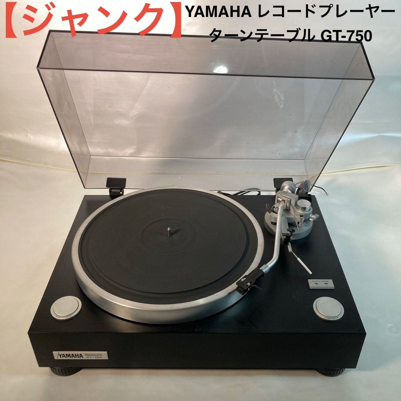 ジャンク】YAMAHA レコードプレーヤー ターンテーブル GT-750 - メルカリ