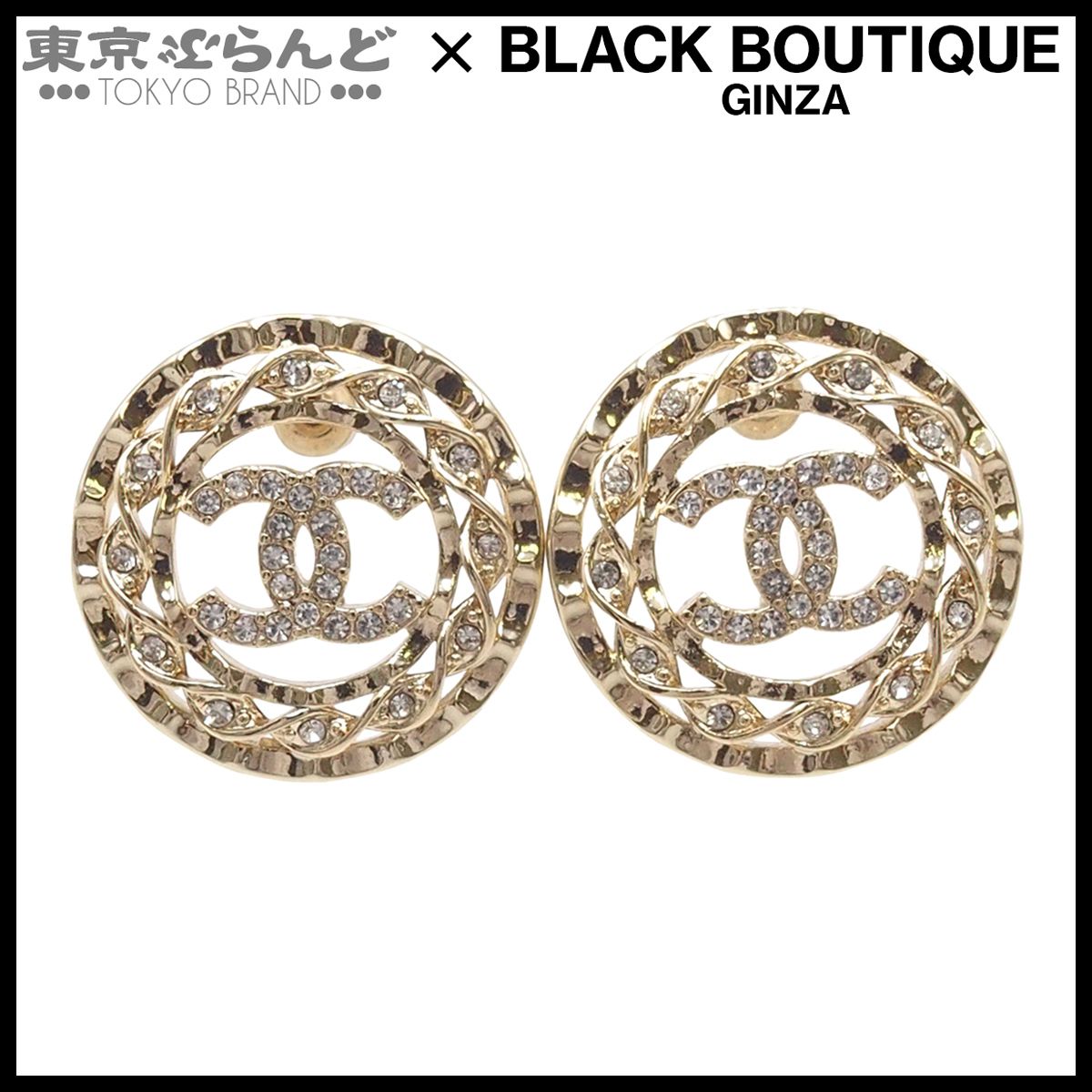 シャネル CHANEL ピアス サークル ココマークゴールド メタル ライン 