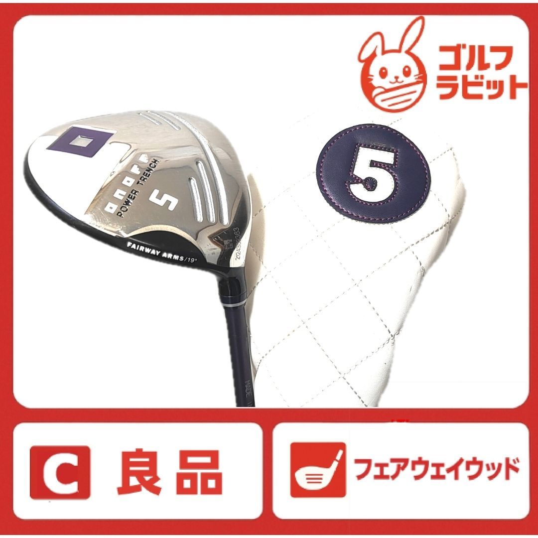良品 レディース ONOFF オノフ 2021 5W 純正カーボン L カバー付