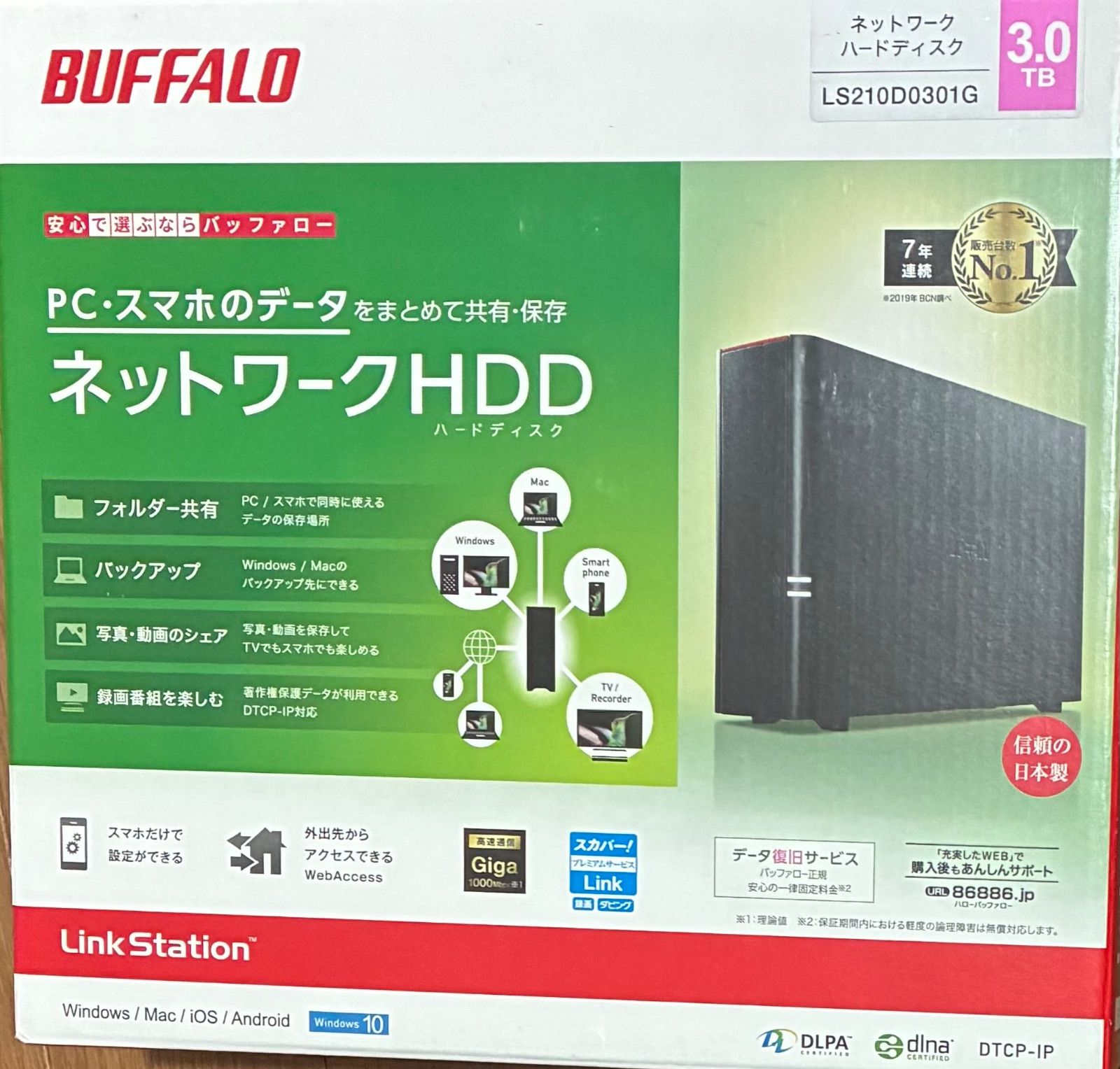 ✨新品未使用✨ BUFFALO LS210D0301G 3TB NAS LinkStation 