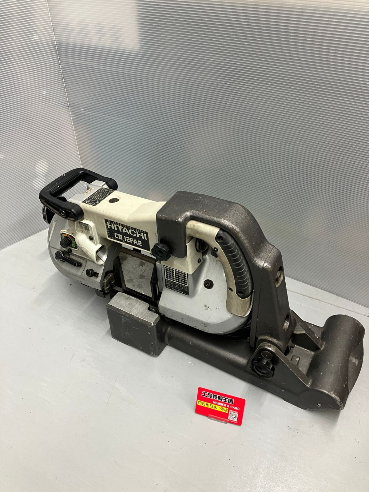 【中古品】【0936】HiKOKI(日立工機) 100v 120㎜ロータリバンドソー CB12FA2　ITVDRMINA68P 35,620円