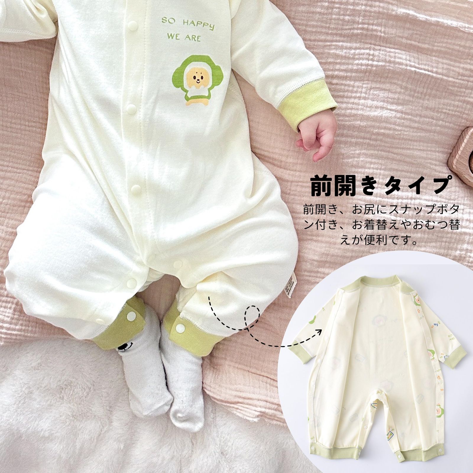 Miipat] ベビー服 カバーオール 2枚セット 綿100% 赤ちゃん服 