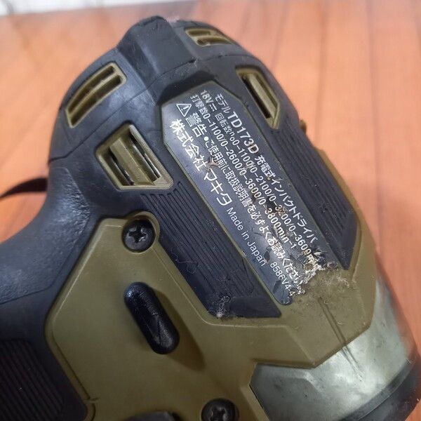 中古】マキタ(makita) コードレスインパクトドライバー TD173DZO