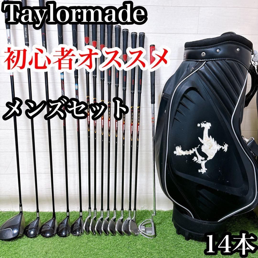 L13.テーラーメイド 初心者オススメ ゴルフクラブ メンズセット 右利き