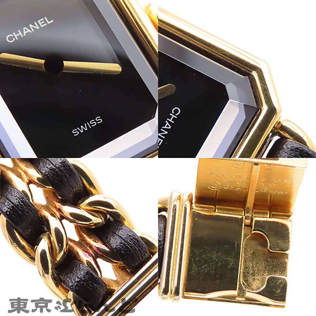シャネル CHANEL プルミエール H0001/483011003 ブラック SS レザー L
