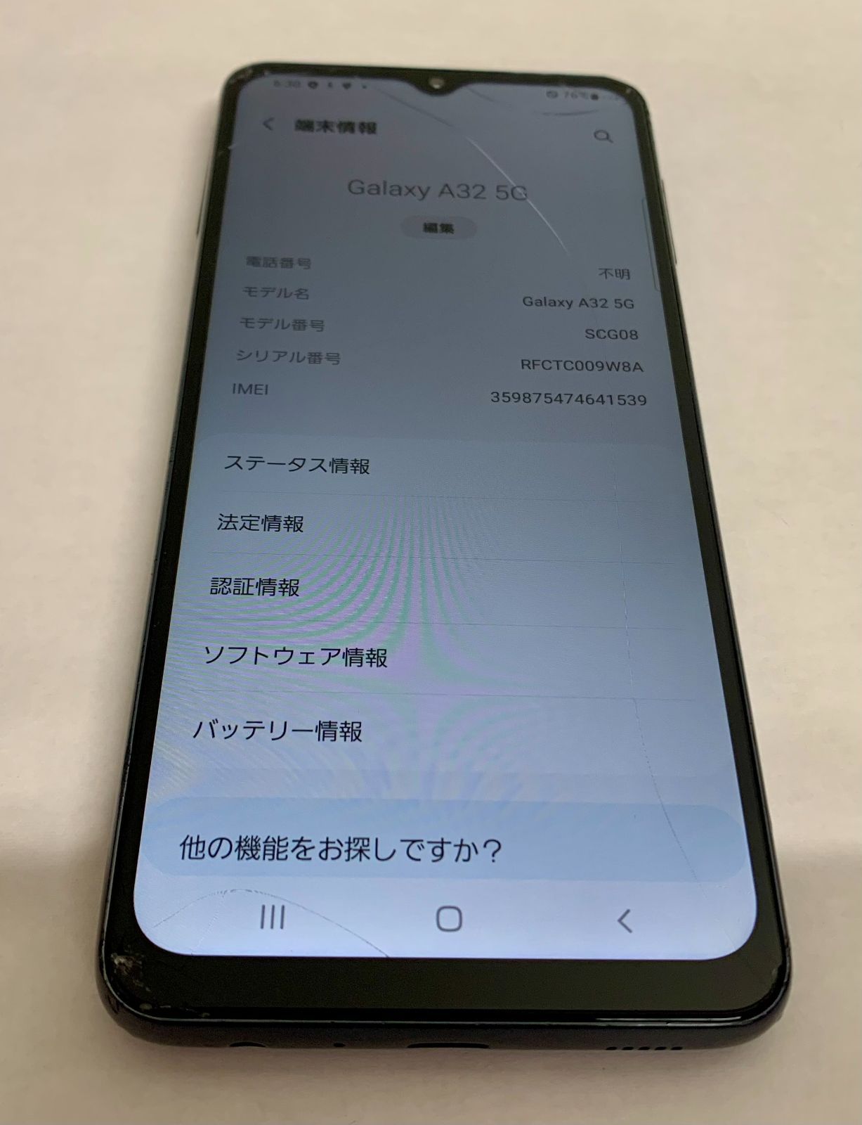 スマートフォン・携帯電話 【金モバ】☆期間限定大特価☆訳あり☆simフリー