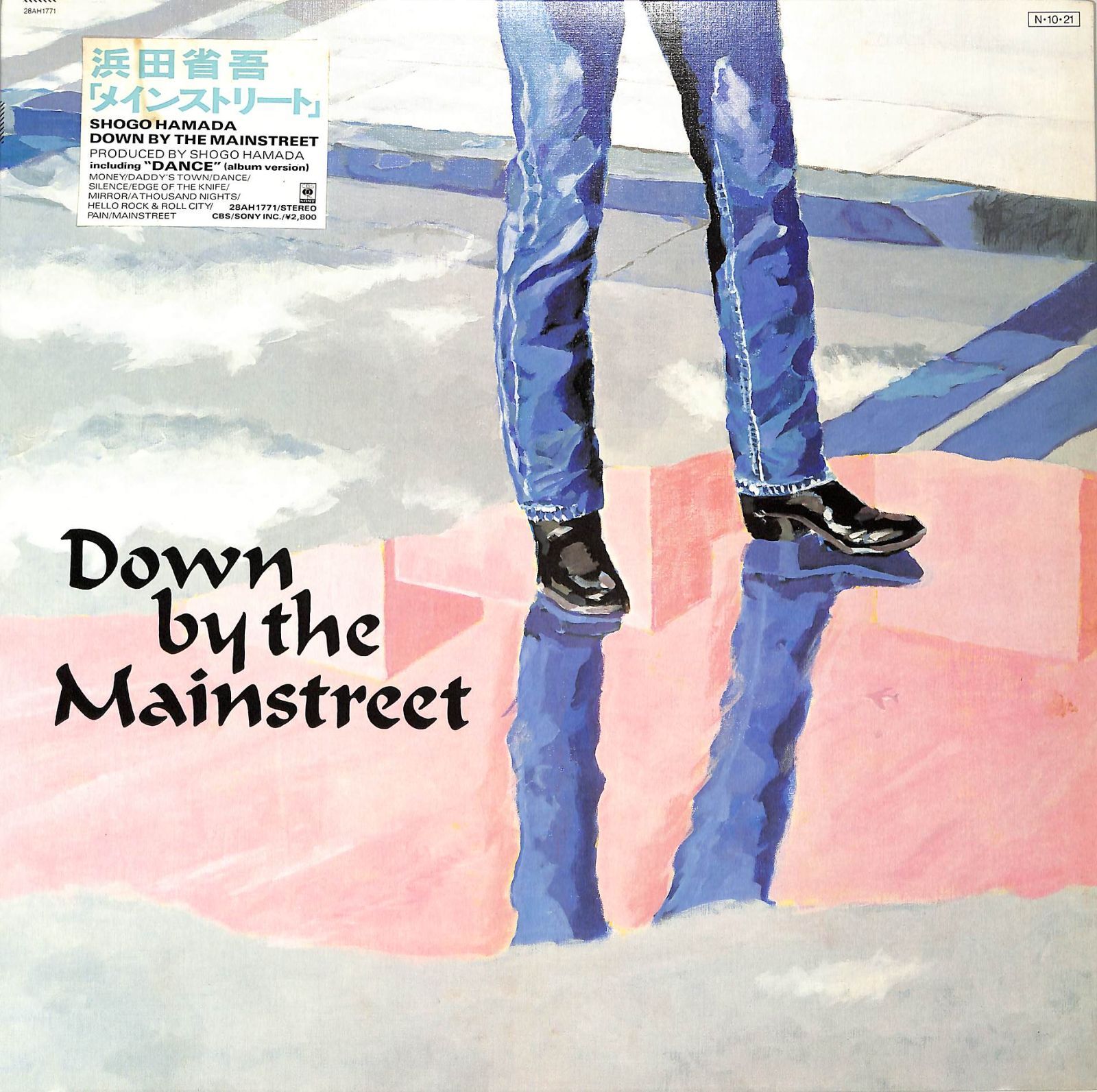 LP1枚 / 浜田省吾 / Down By The Mainstreet (1984年・28AH-1771