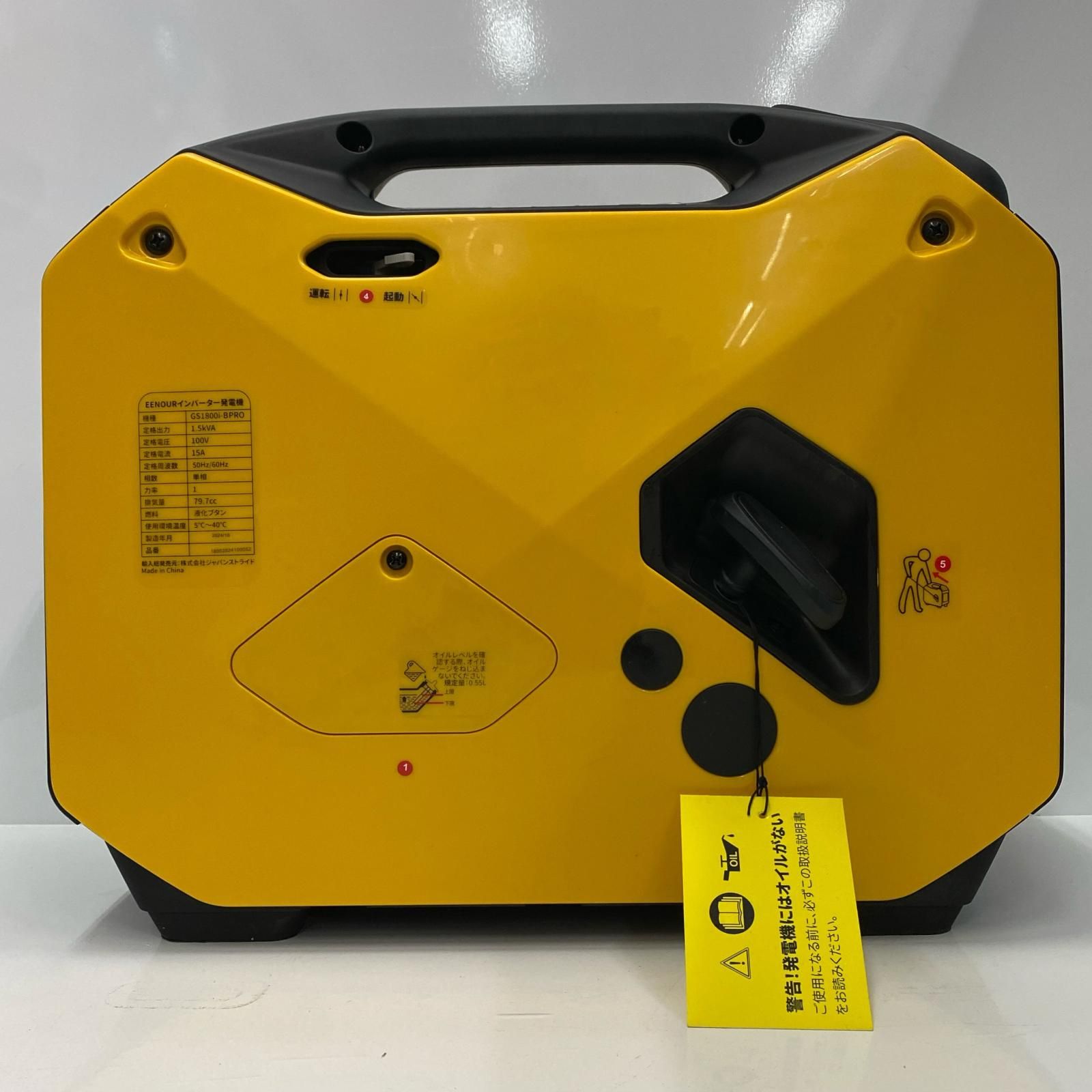 EENOUR カセットガス式インバーター発電機 GS1800i-B PRO イエロー 