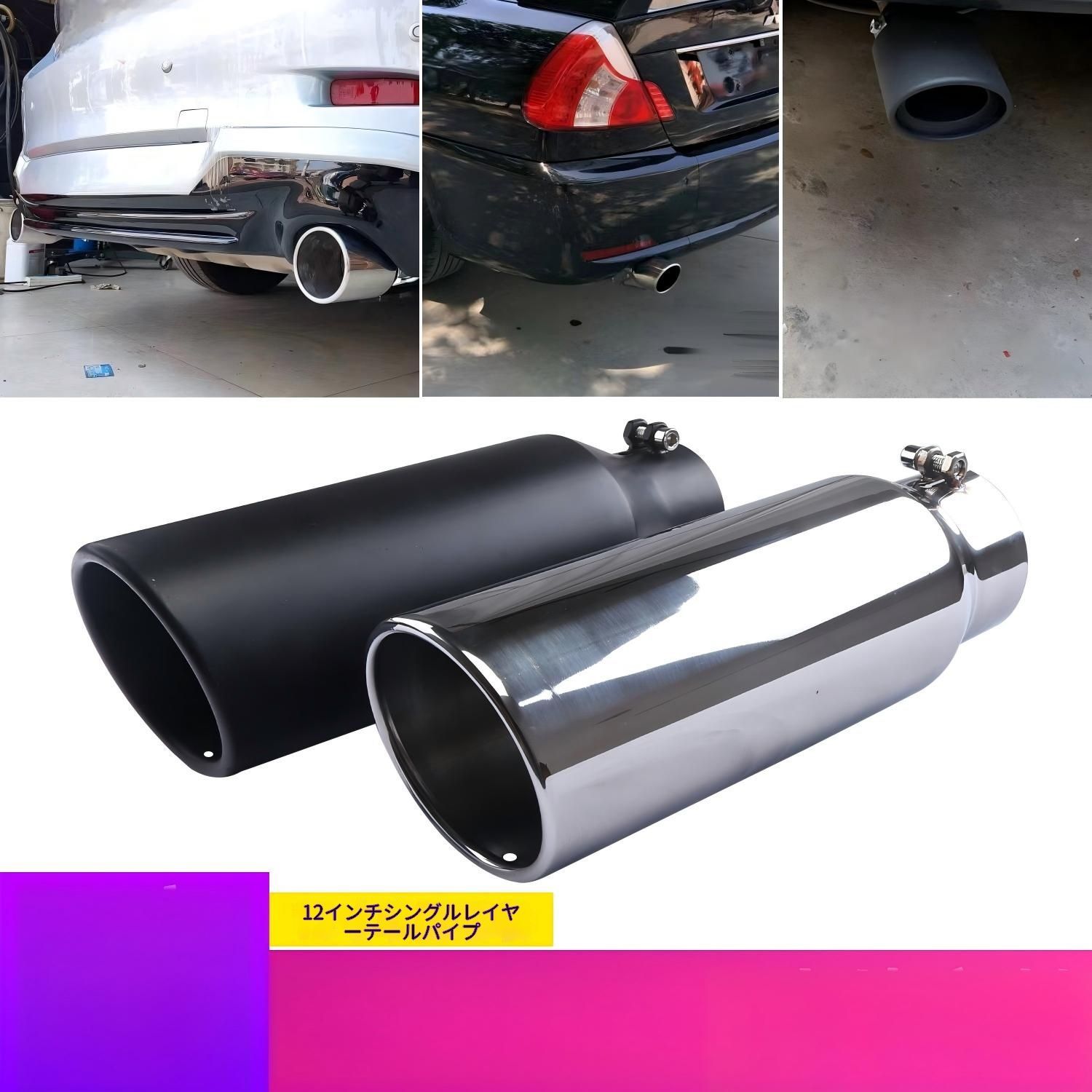 送料無料 マフラー ストレート サイレンサー リアピース 51-89mm 対応 
