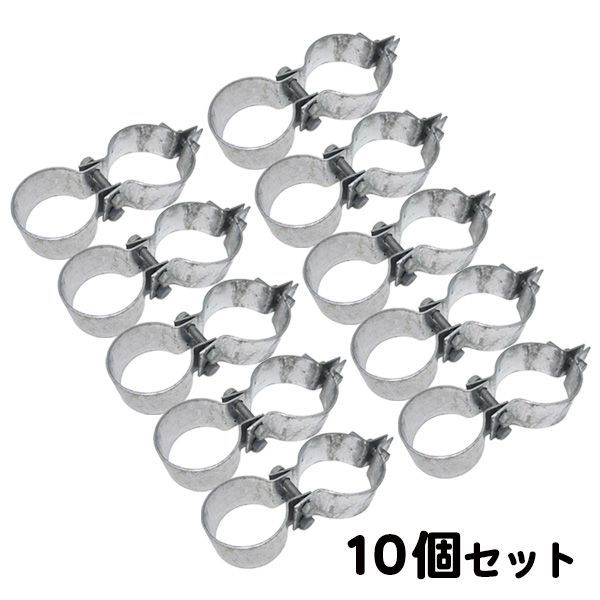 (セット商品) 親子バンド (W金具) (60.5×60.5mm用) 10個セット 取付金具