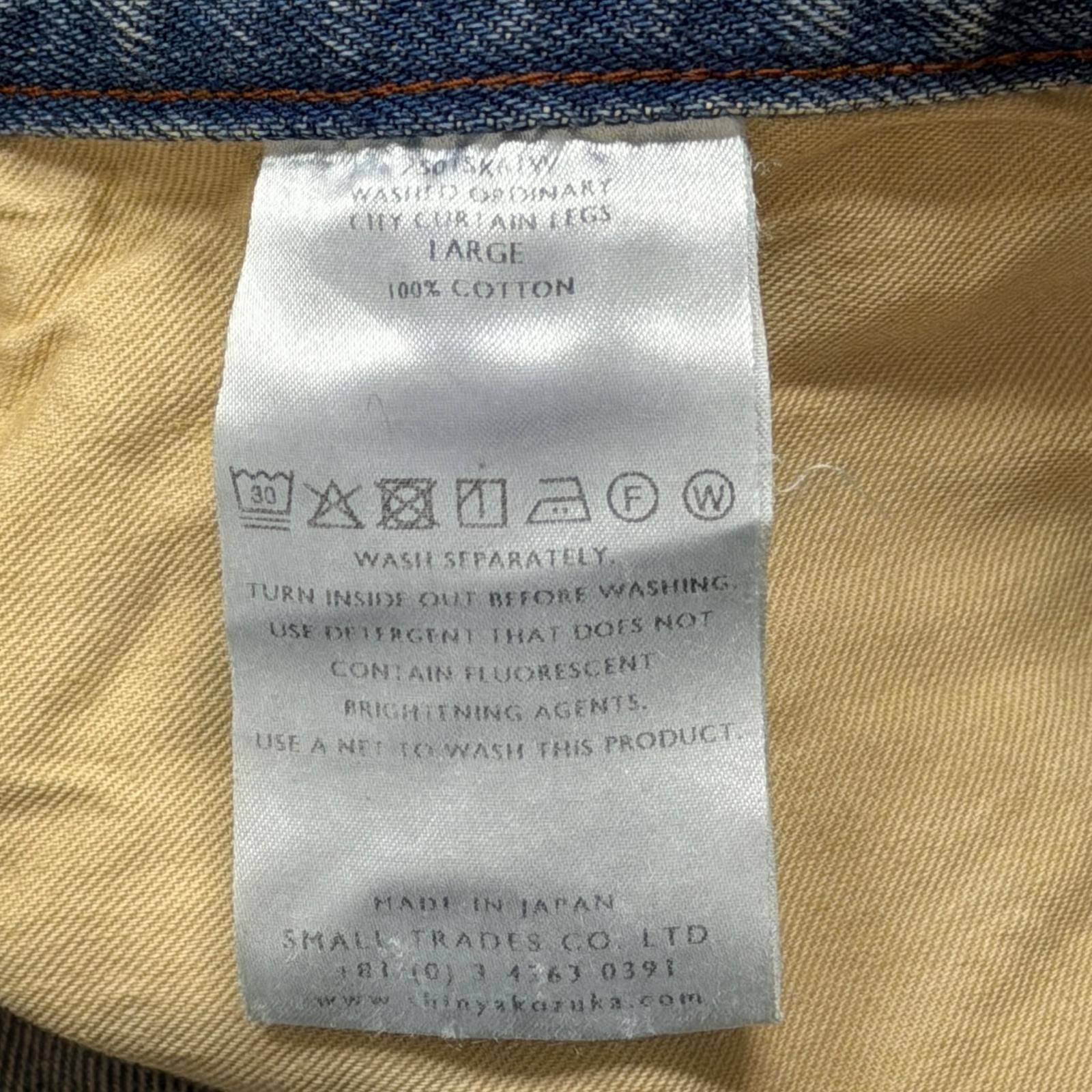 参考上代53900円 未使用 SHINYAKOZUKA 25SS WASHED ORDINARY CITY
