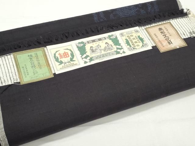 平和屋着物●結城紬　反物　着尺　100亀甲　飛び亀甲柄　舞花文　証紙付き　逸品　未使用　DABD4535zy 平和屋着物○結城紬 反物 着尺 100亀甲 飛び亀甲柄 舞花文 証紙付き