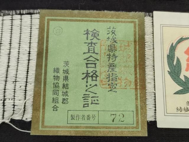 平和屋着物●結城紬　反物　着尺　100亀甲　飛び亀甲柄　舞花文　証紙付き　逸品　未使用　DABD4535zy 平和屋着物○結城紬 反物 着尺 100亀甲 飛び亀甲柄 舞花文 証紙付き