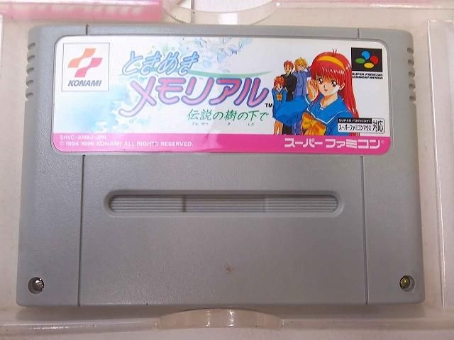 ゲーム スーパーファミコン ソフト ときめきメモリアル 箱 説明書付き 