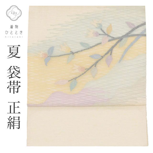 袋帯 夏物 夏帯 夏袋帯 正絹 SILK シルク 紗 変わり織 美品 銀糸 特品 