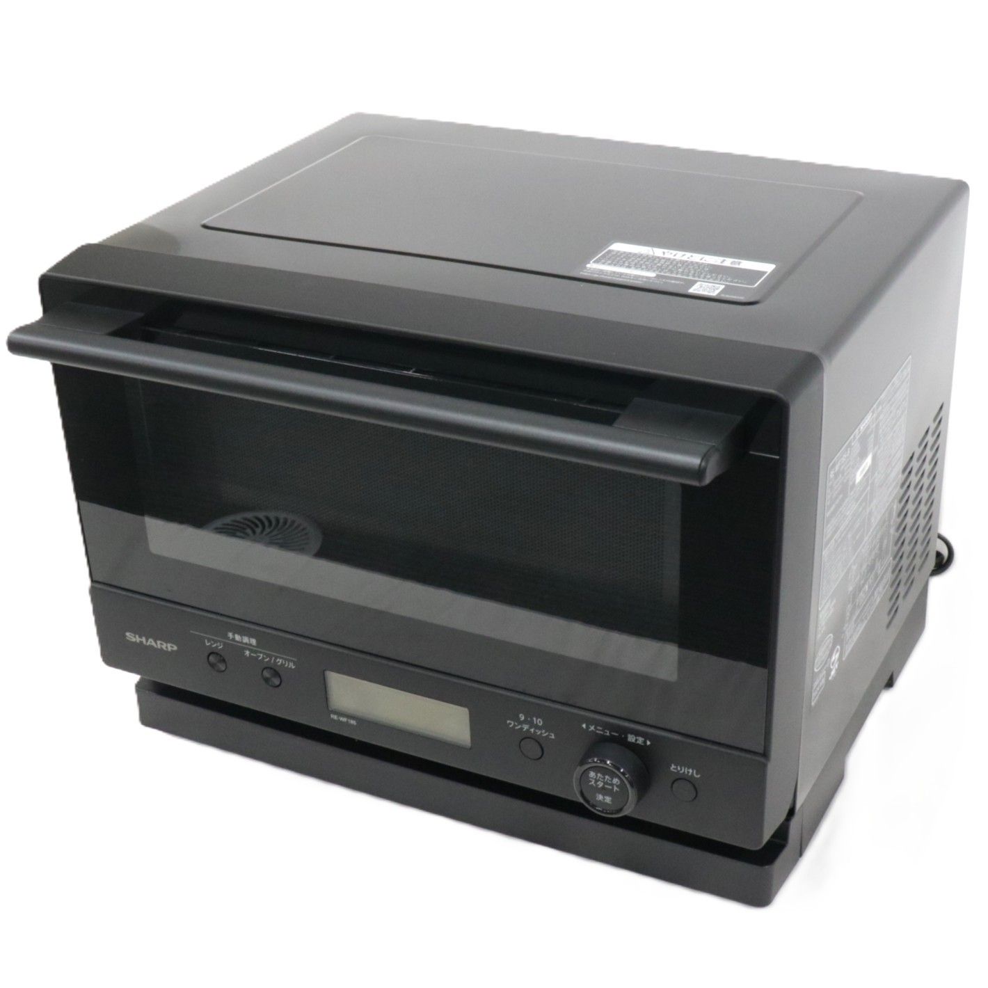 【中古】PLAINLY RE-WF185-B【オーブンレンジ】 中古 [18L]シャープ PLAINLY RE-WF185 オーブンレンジ re-wf185-b