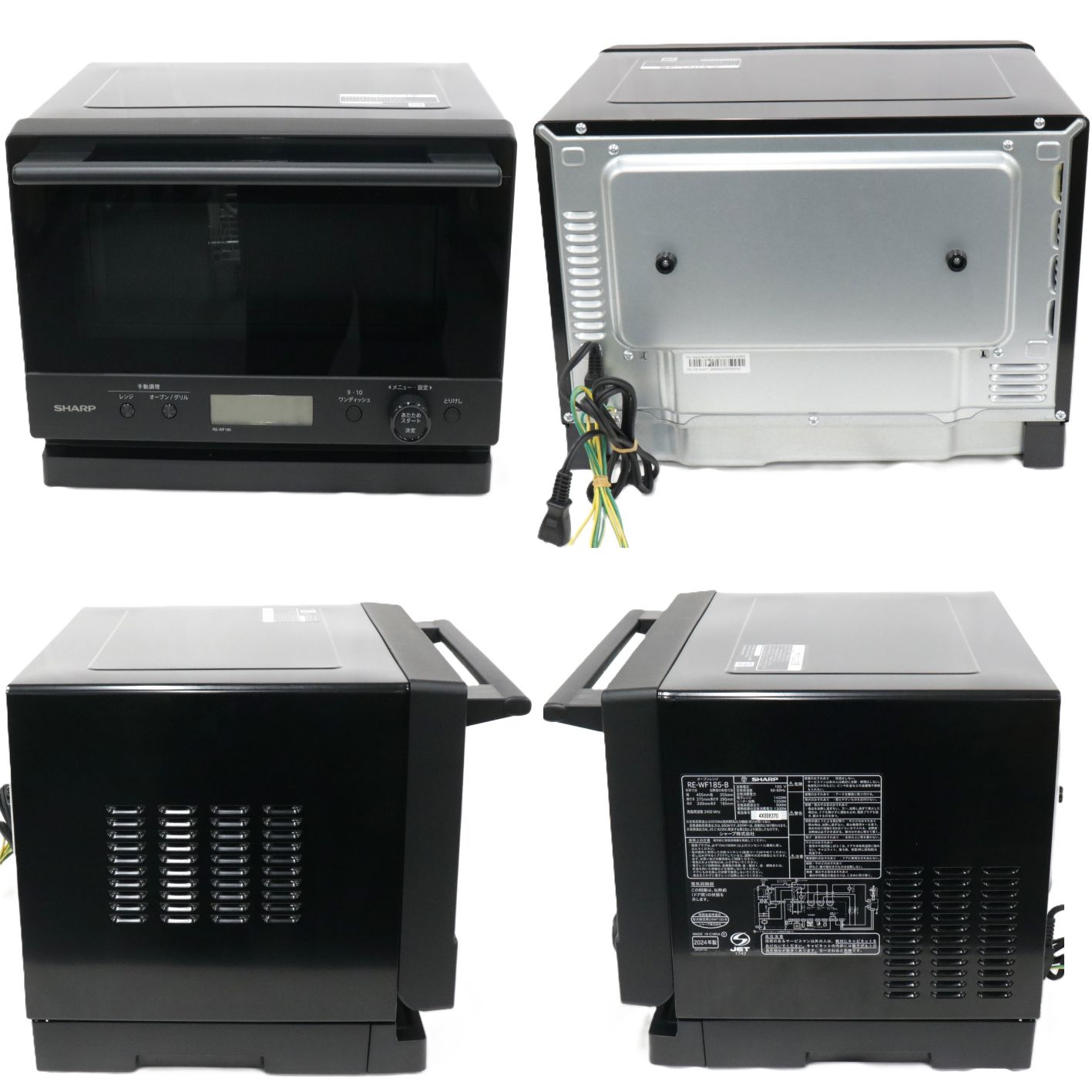 中古 [18L]シャープ PLAINLY RE-WF185 オーブンレンジ re-wf185-b