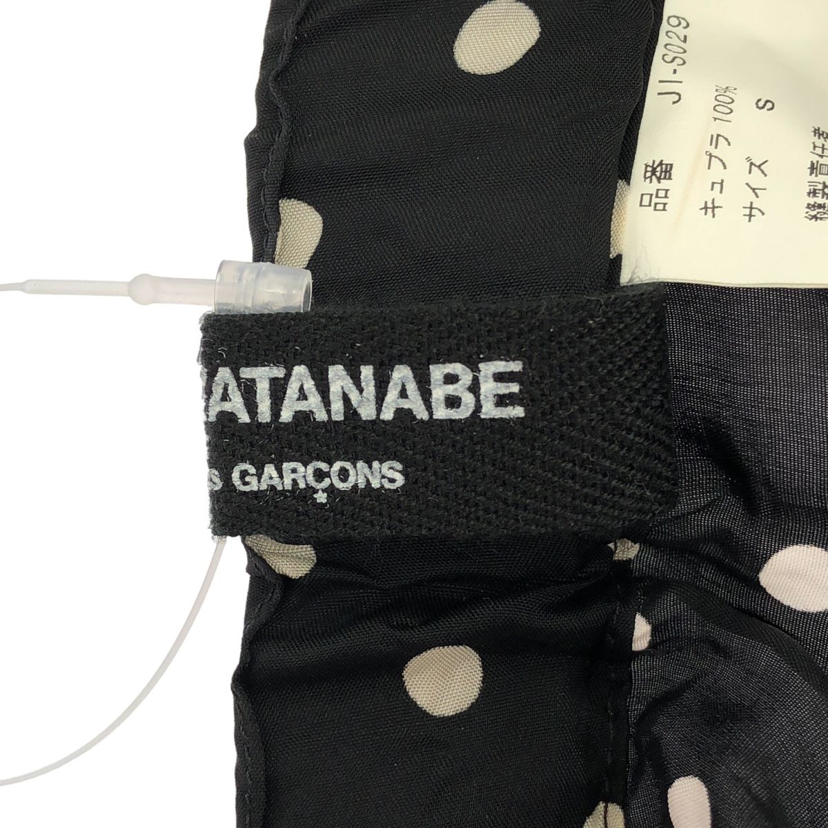 JUNYA WATANABE スカート　ドット　コムデギャルソン　レア JUNYA WATANABE COMME des GARCONS ジュンヤワタナベコムデギャルソン