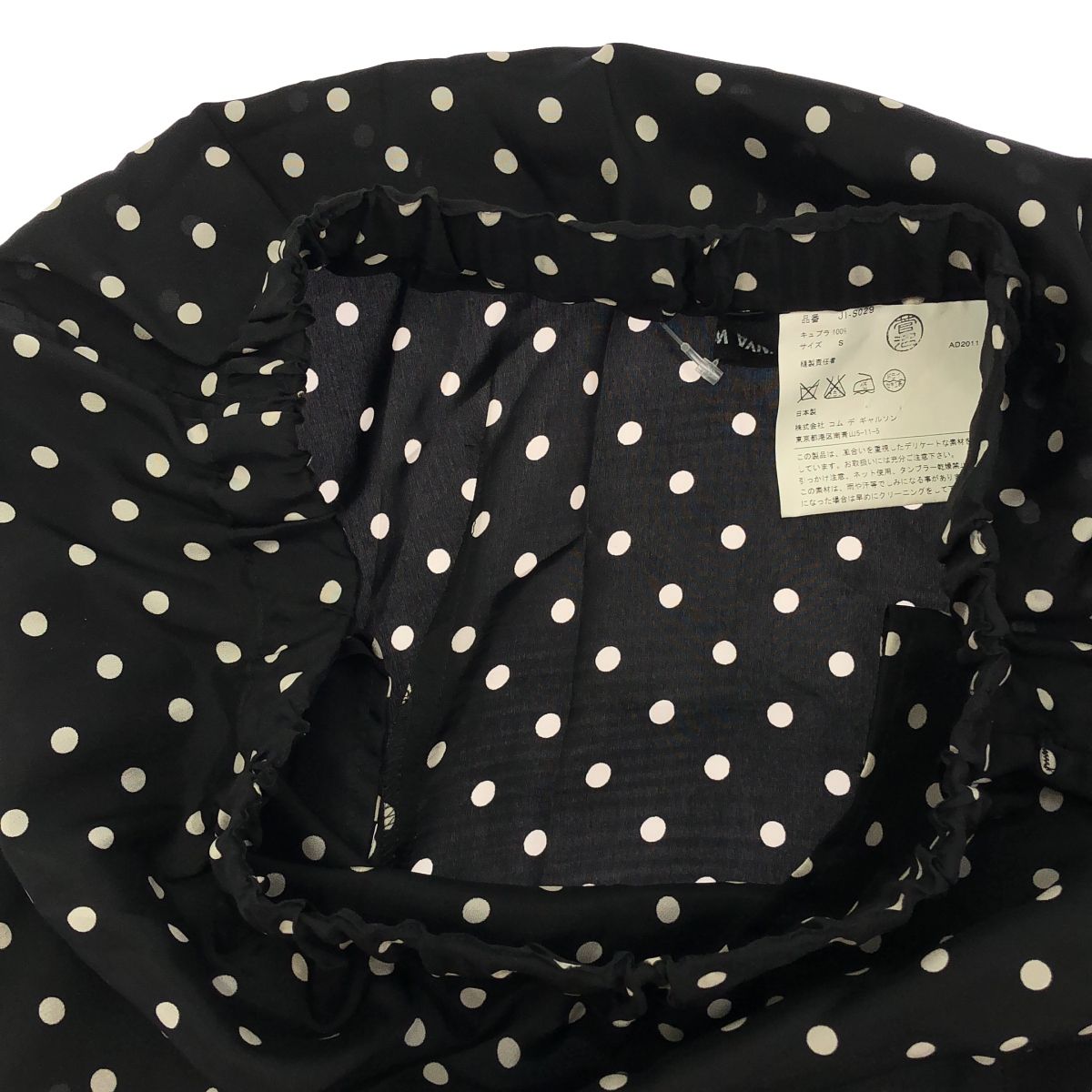 JUNYA WATANABE COMME des GARCONS ジュンヤワタナベコムデギャルソン