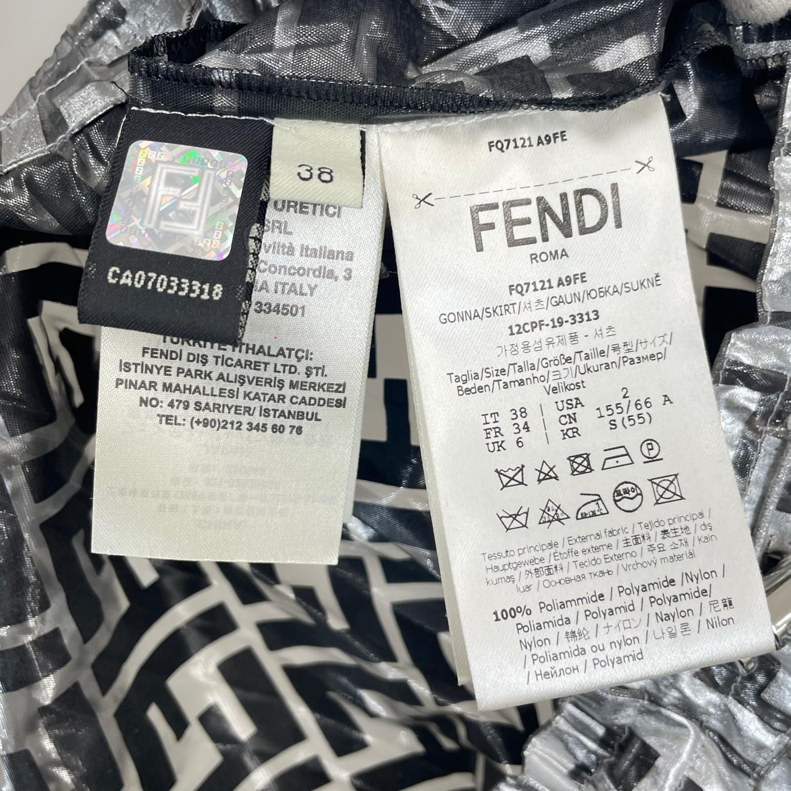 美品 FENDI フェンディ ニッキーミナージュ 春夏 SS ロングスカート