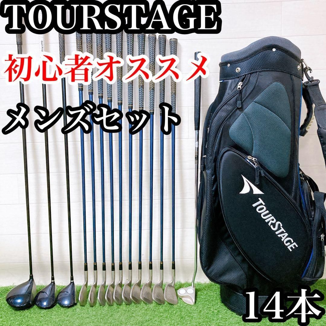 メンズ右】ツアーステージ TOURSTAGE メンズゴルフセット M61003