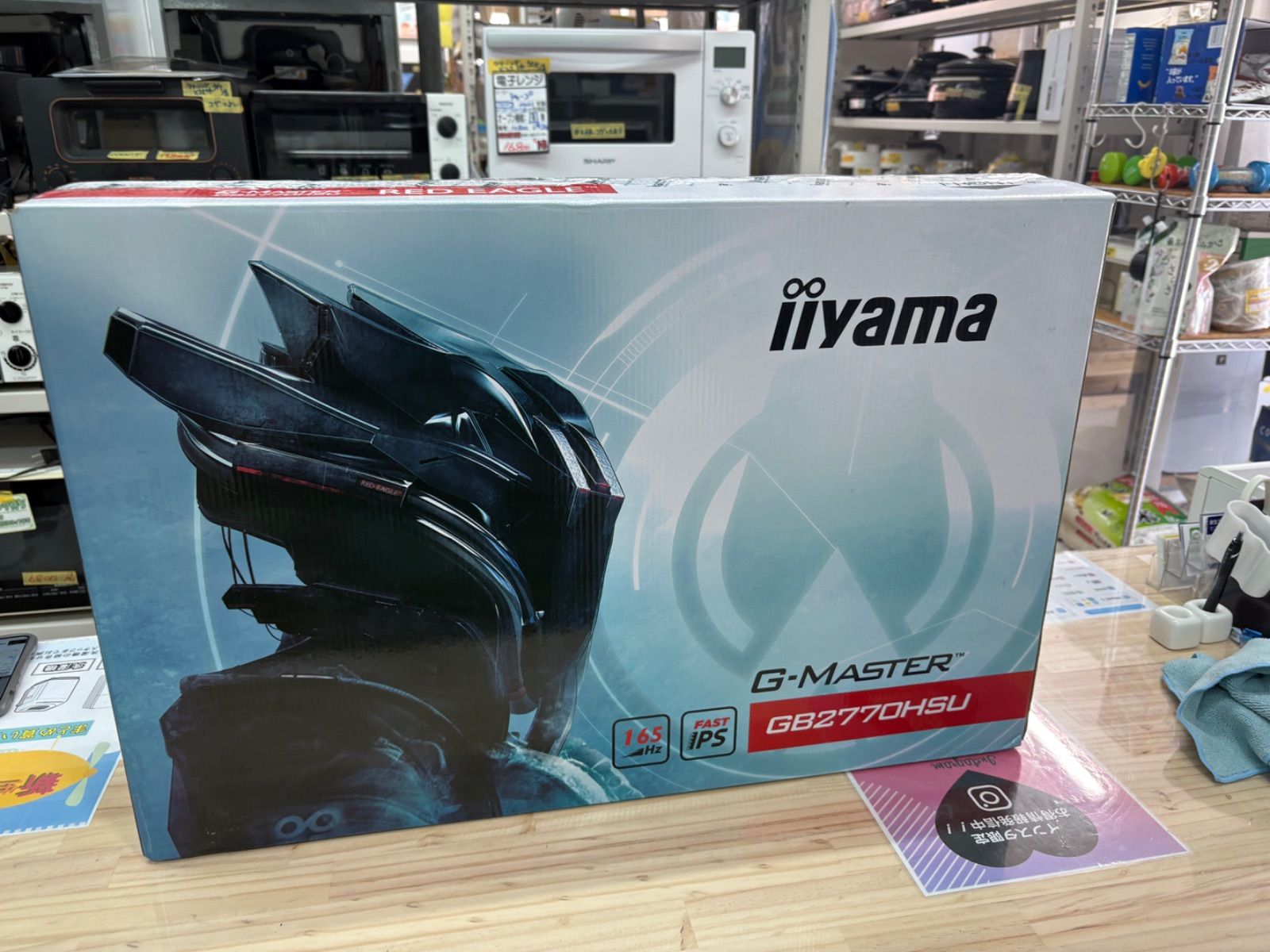 iiyama G-MASTER GB2770HSU-B5 180Hz ゲーミングモニター - メルカリ
