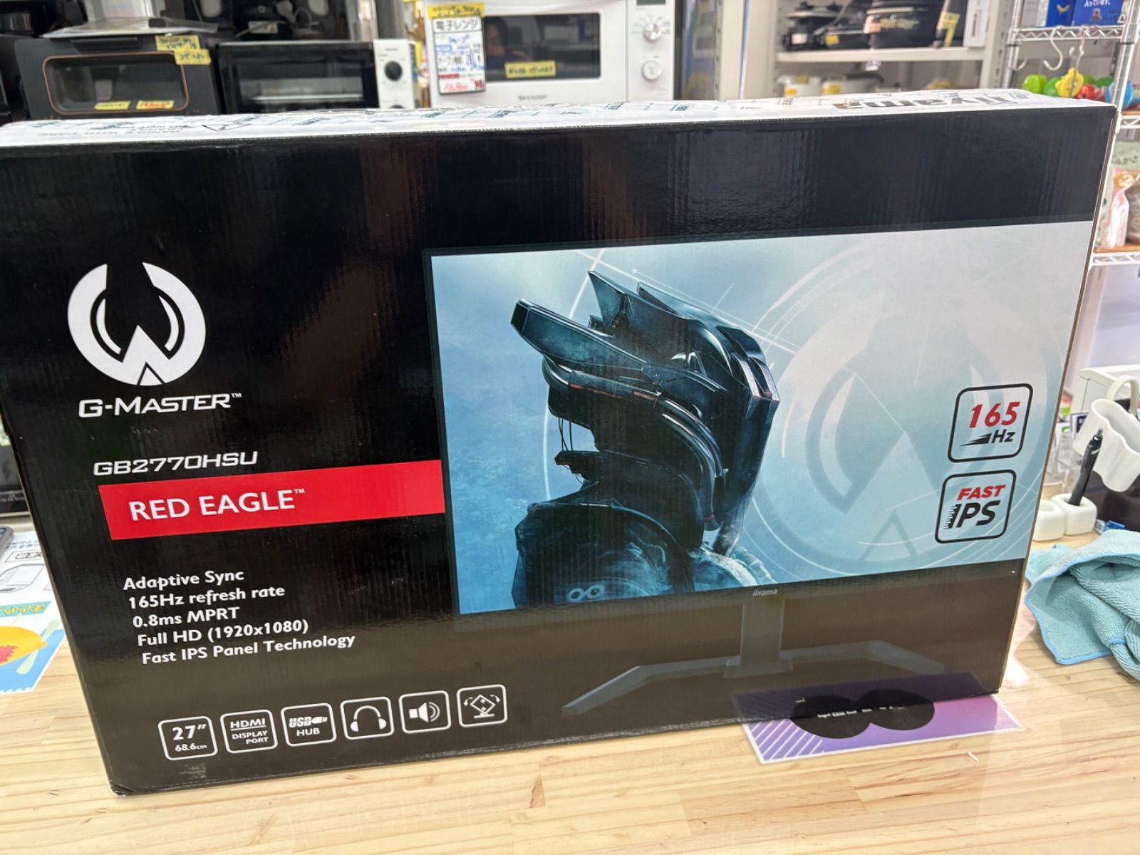 iiyama G-MASTER GB2770HSU-B5 180Hz ゲーミングモニター - メルカリ